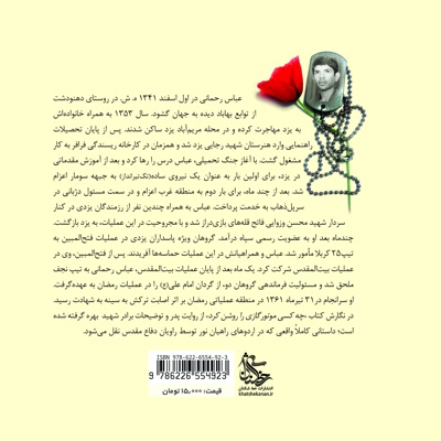 چه کسی موتور گازی را روشن کرد؟